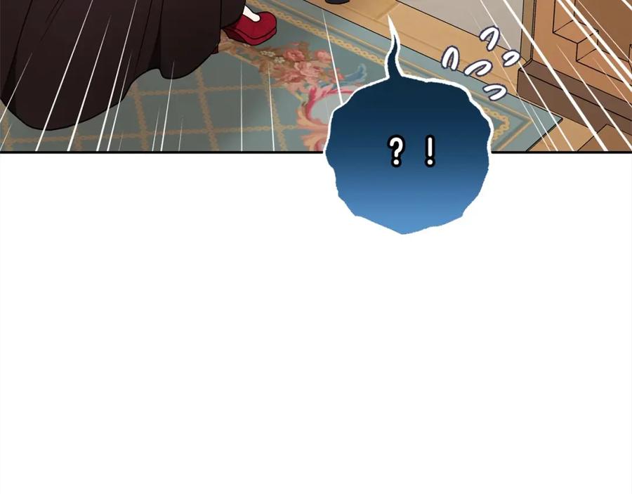 反派少女被爱意围绕 第47话 我记住了你的所有喜好… 第180页