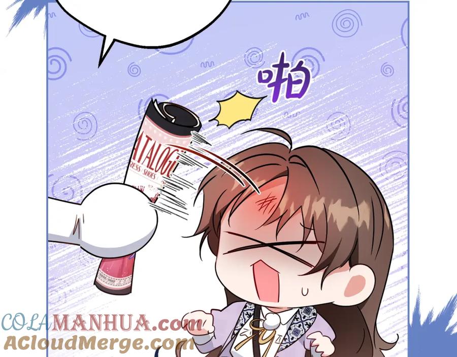 反派少女被爱意围绕 第47话 我记住了你的所有喜好… 第173页