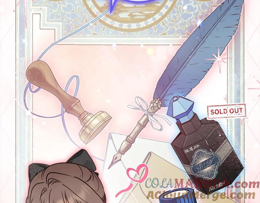 反派少女被爱意围绕 第47话 我记住了你的所有喜好… 第73页