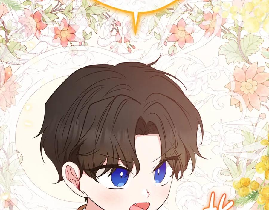 反派少女被爱意围绕 第47话 我记住了你的所有喜好… 第88页