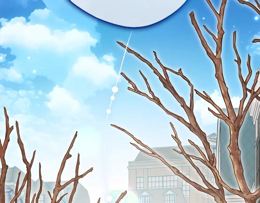 反派少女被爱意围绕 第47话 我记住了你的所有喜好… 第114页