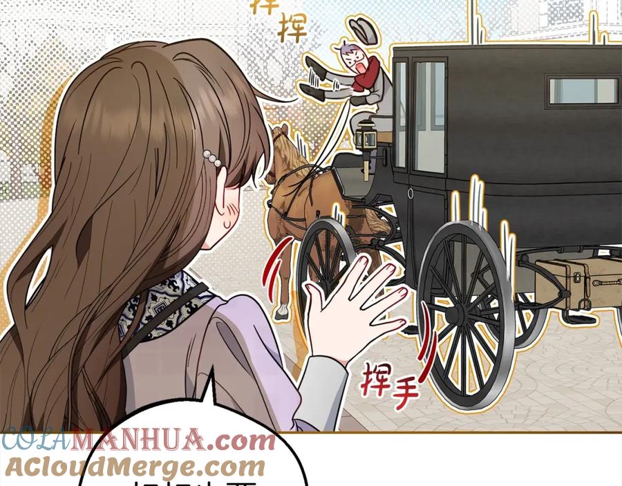反派少女被爱意围绕 第47话 我记住了你的所有喜好… 第133页