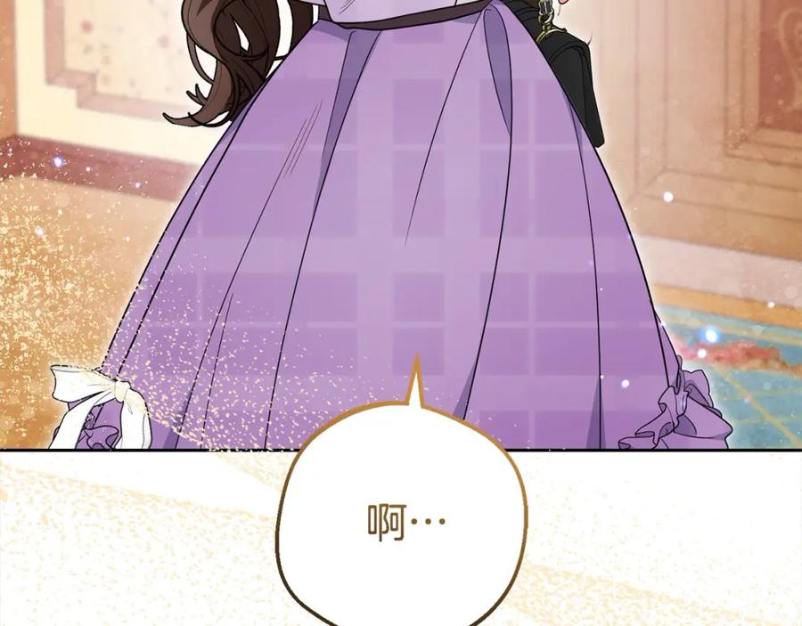 反派少女被爱意围绕 第47话 我记住了你的所有喜好… 第162页