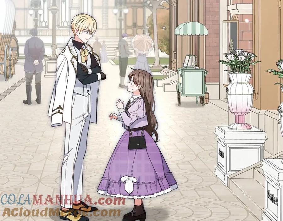 反派少女被爱意围绕 第48话 礼物 第17页