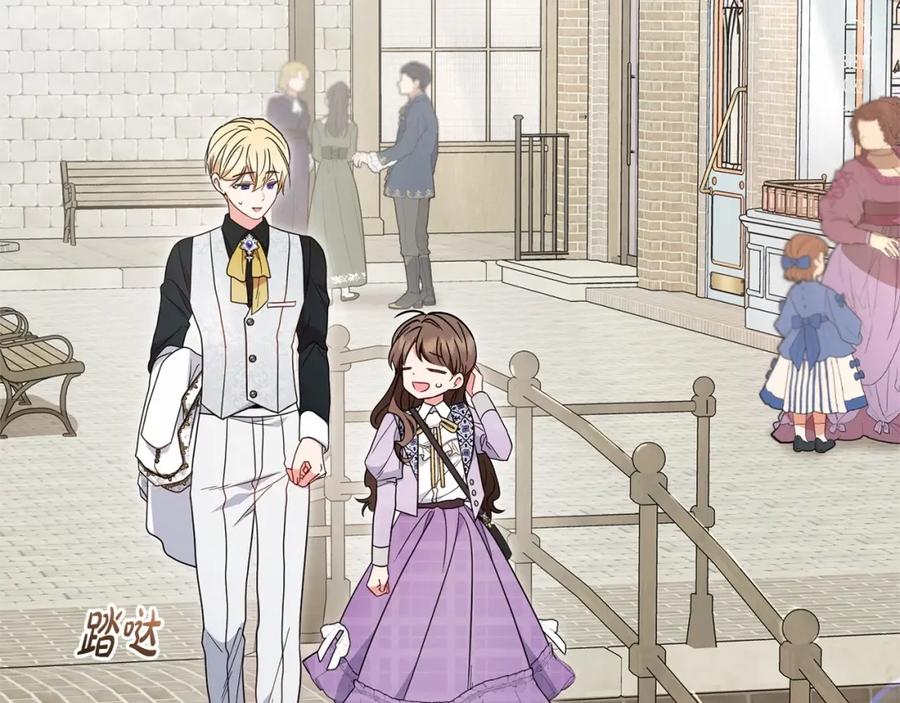 反派少女被爱意围绕 第48话 礼物 第98页