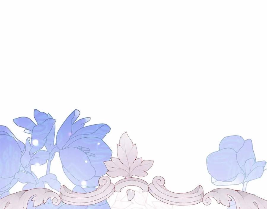 反派少女被爱意围绕 第48话 礼物 第195页