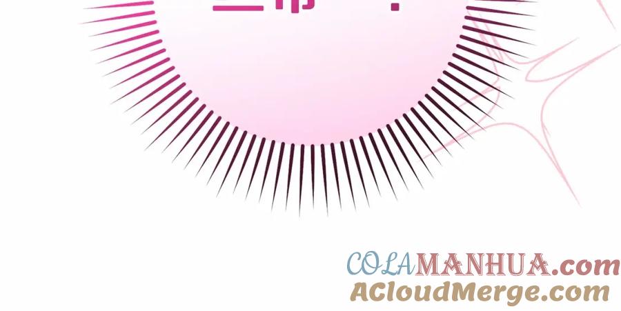 反派少女被爱意围绕 第48话 礼物 第173页