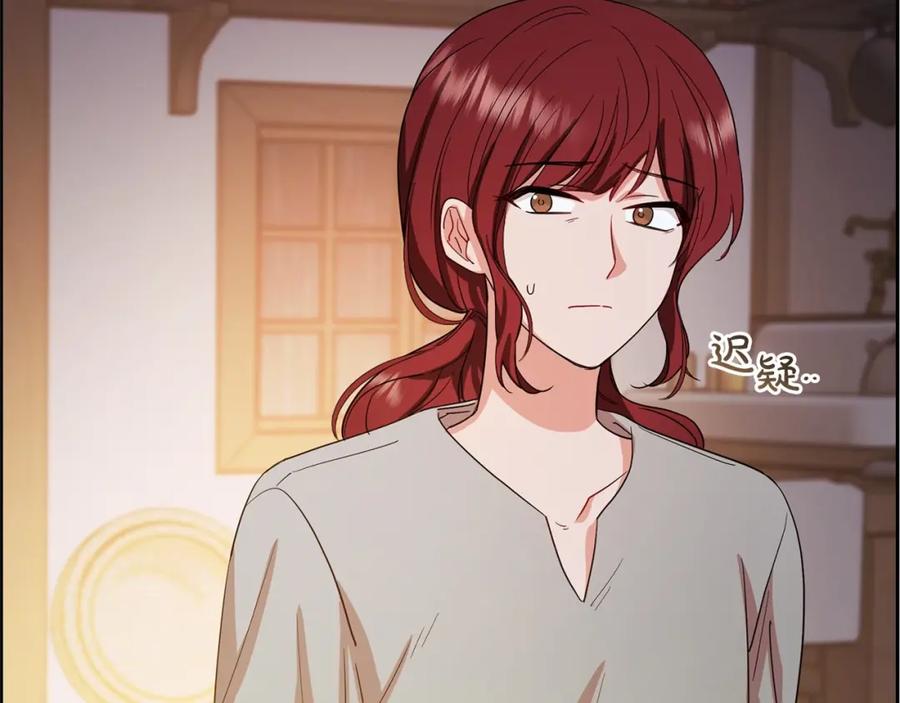 反派少女被爱意围绕 第4话 好好道别 第59页
