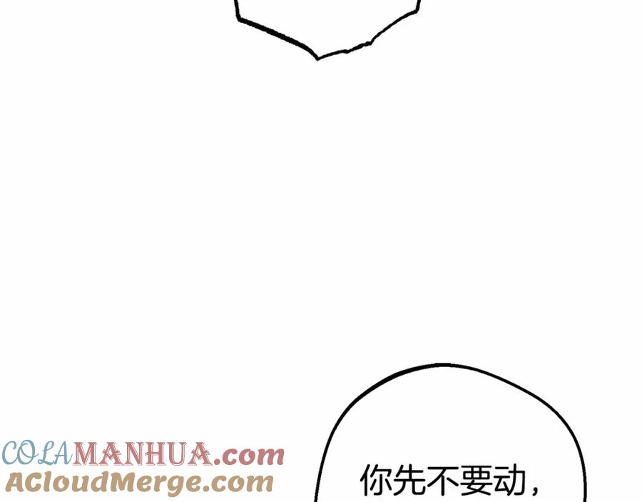 反派少女被爱意围绕 第4话 好好道别 第25页