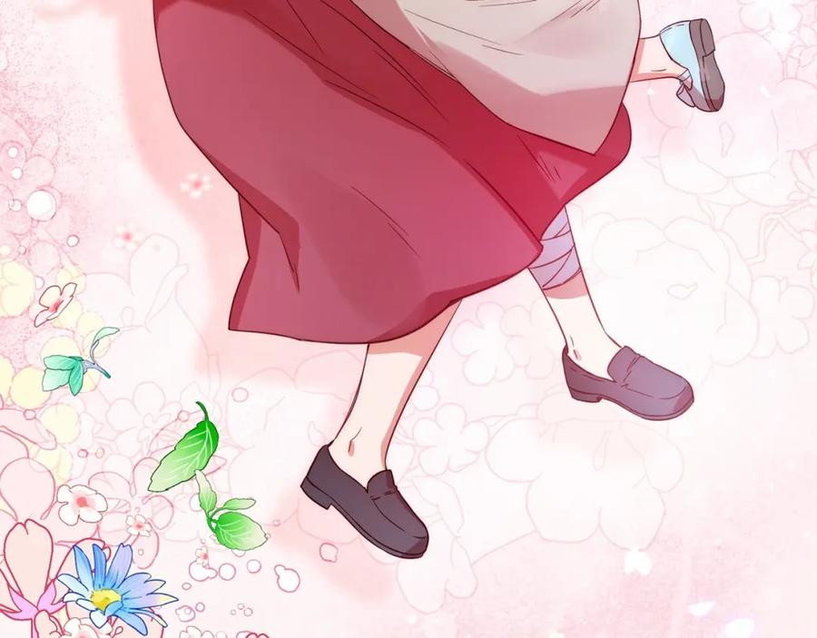 反派少女被爱意围绕 第4话 好好道别 第212页