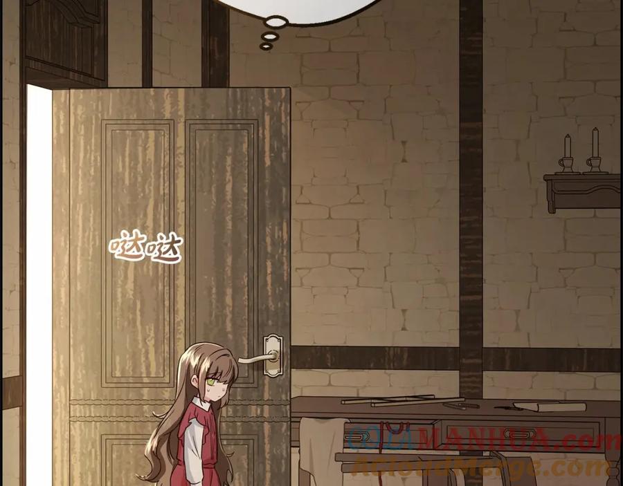 反派少女被爱意围绕 第4话 好好道别 第177页