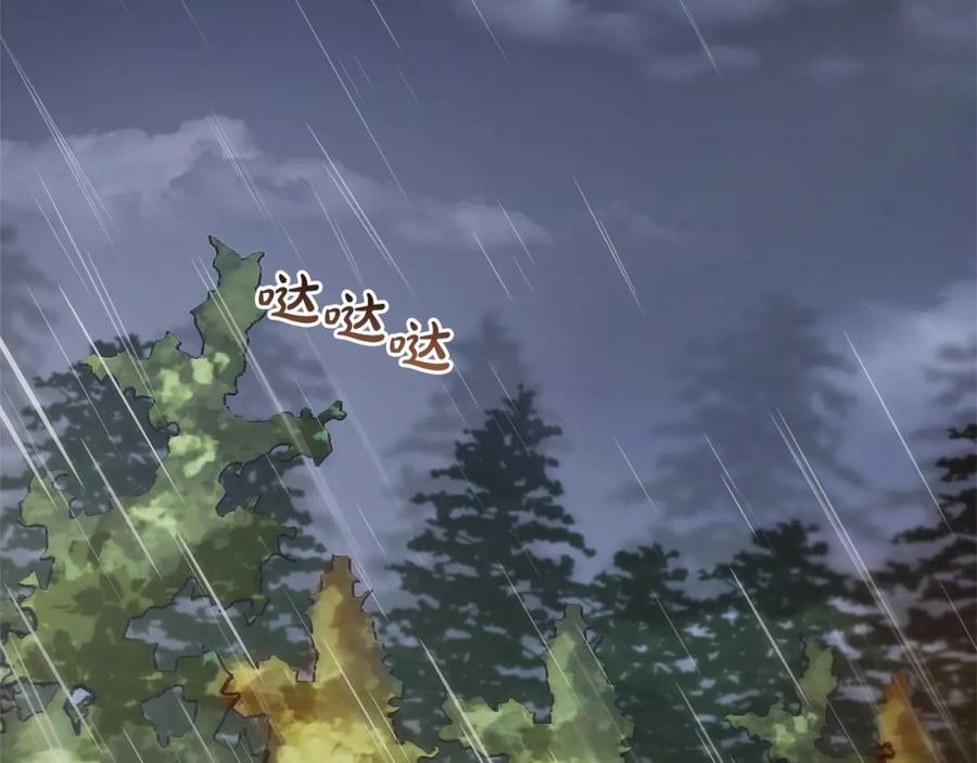 反派少女被爱意围绕 第4话 好好道别 第64页