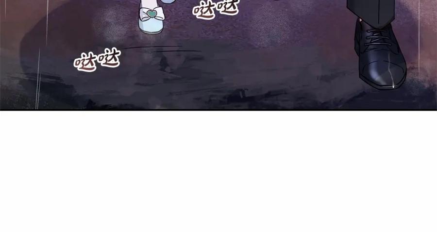 反派少女被爱意围绕 第4话 好好道别 第100页