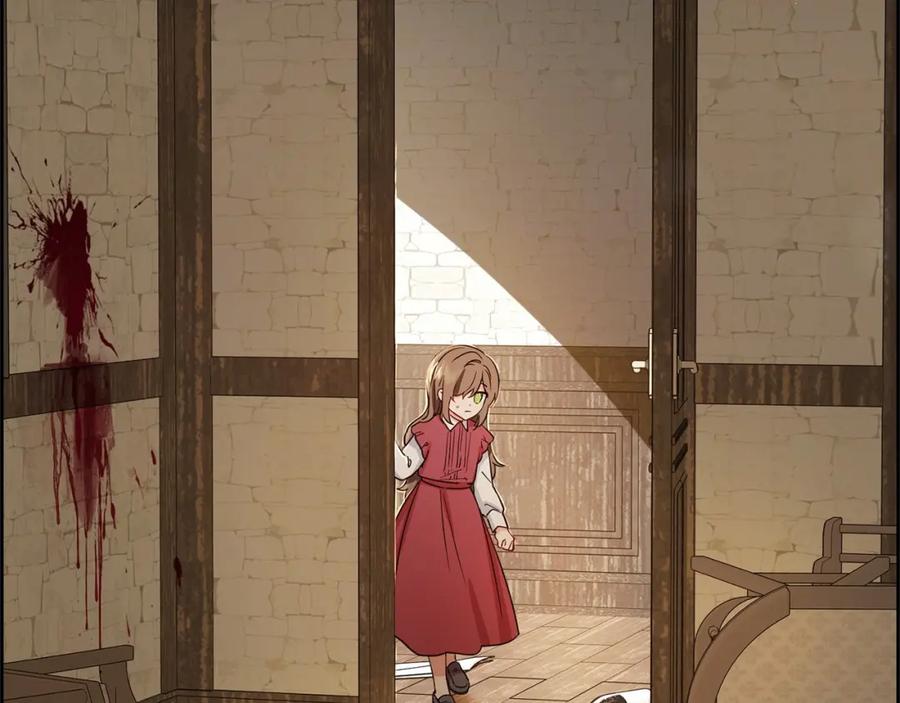 反派少女被爱意围绕 第4话 好好道别 第174页