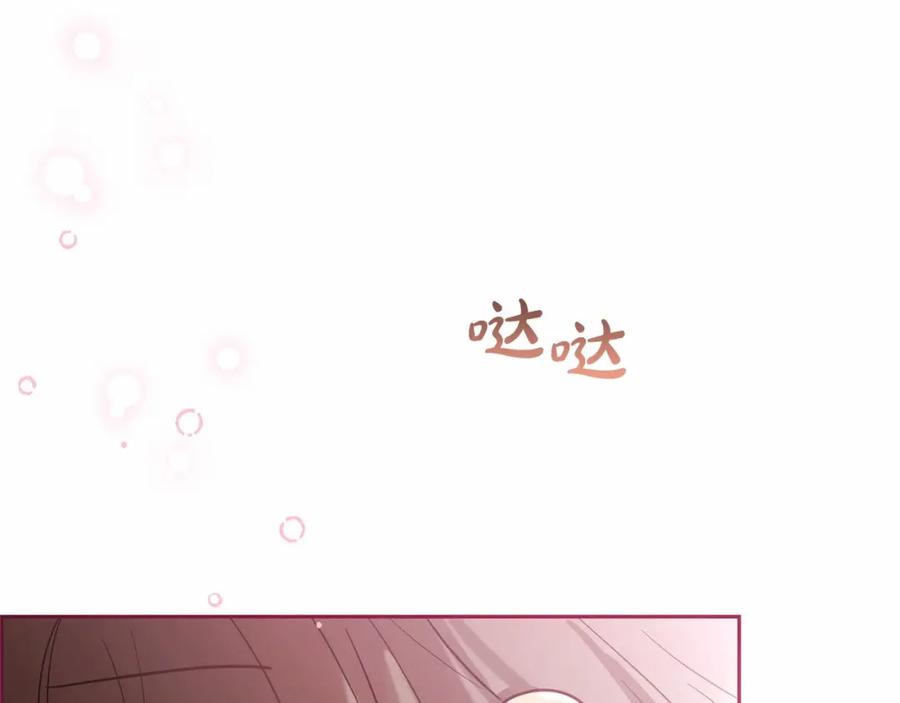 反派少女被爱意围绕 第4话 好好道别 第202页