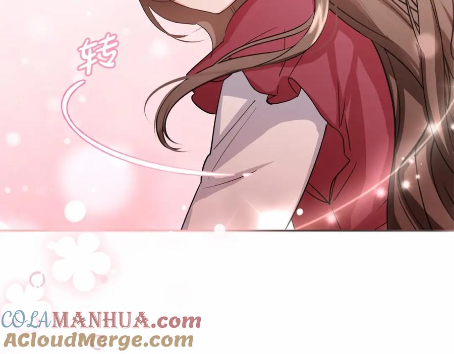 反派少女被爱意围绕 第4话 好好道别 第205页