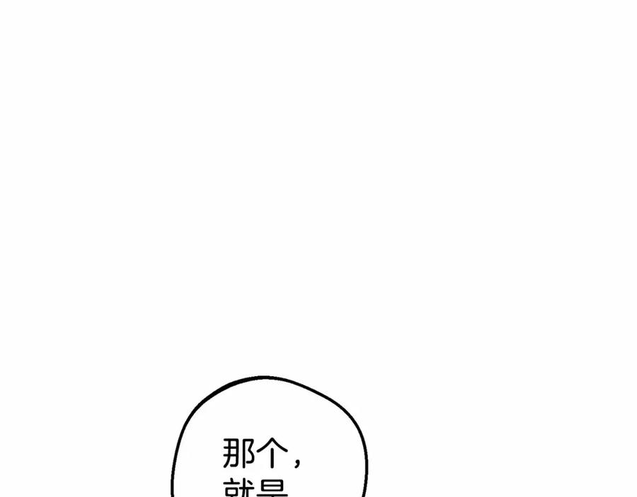 反派少女被爱意围绕 第4话 好好道别 第36页