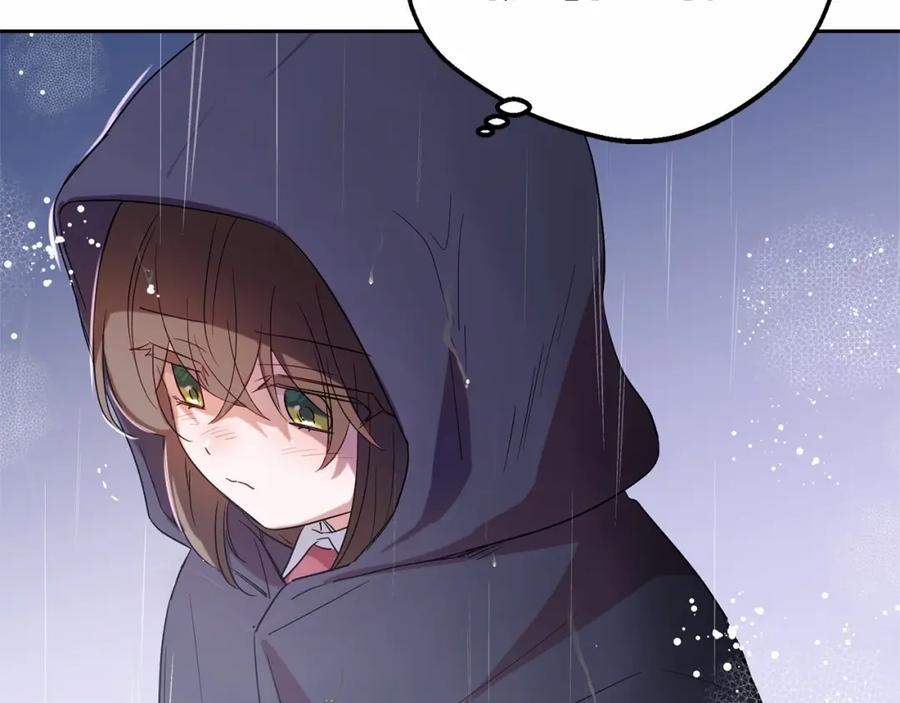 反派少女被爱意围绕 第4话 好好道别 第94页