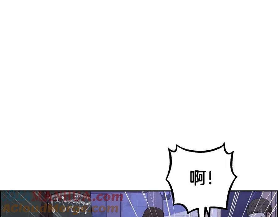 反派少女被爱意围绕 第4话 好好道别 第113页