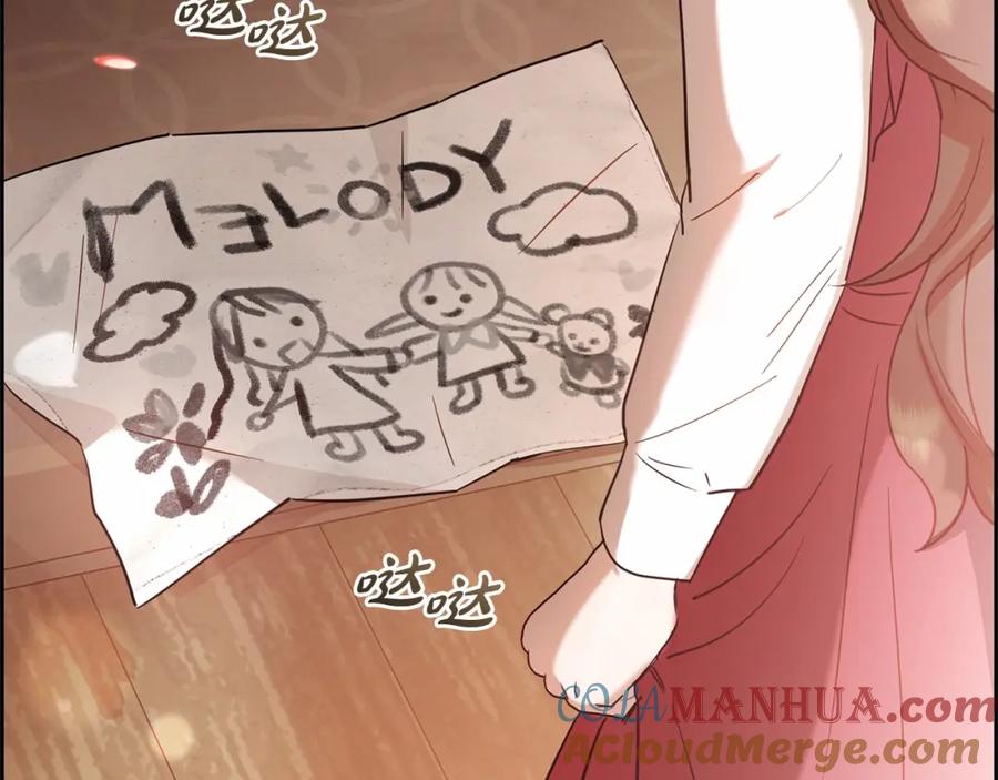 反派少女被爱意围绕 第4话 好好道别 第185页