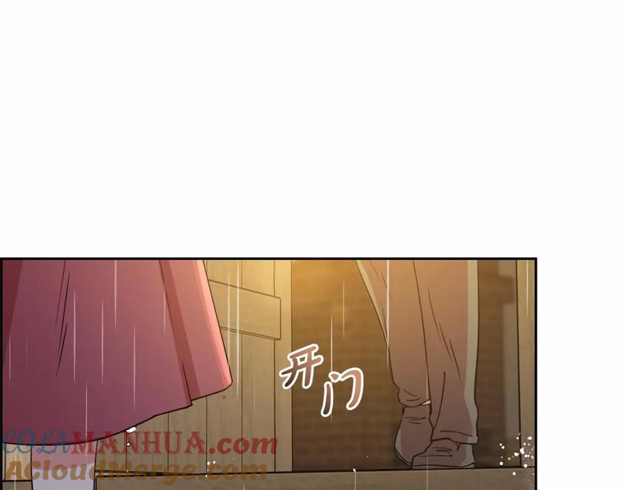 反派少女被爱意围绕 第4话 好好道别 第13页