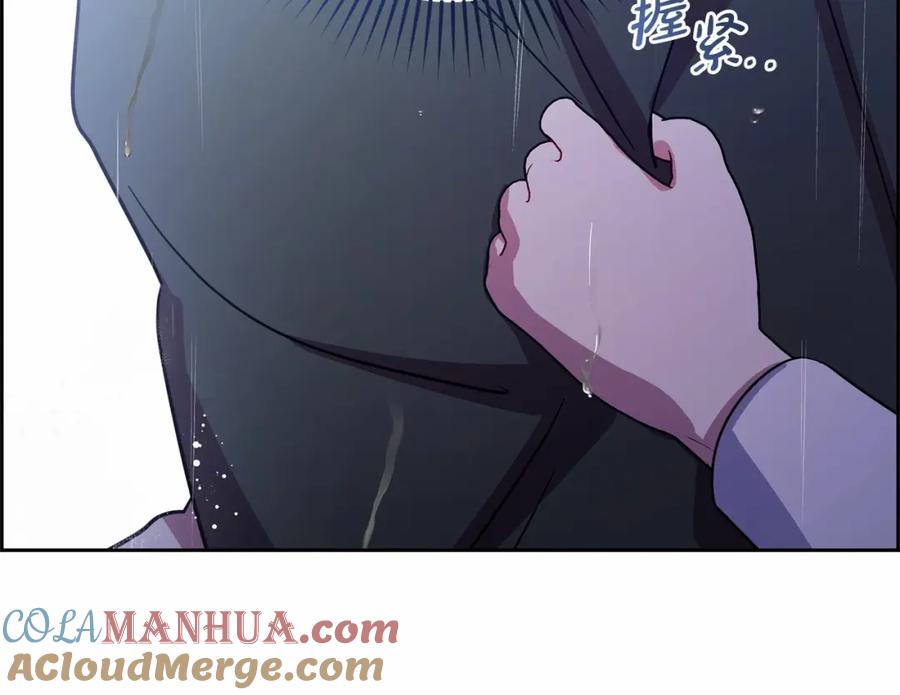 反派少女被爱意围绕 第4话 好好道别 第85页