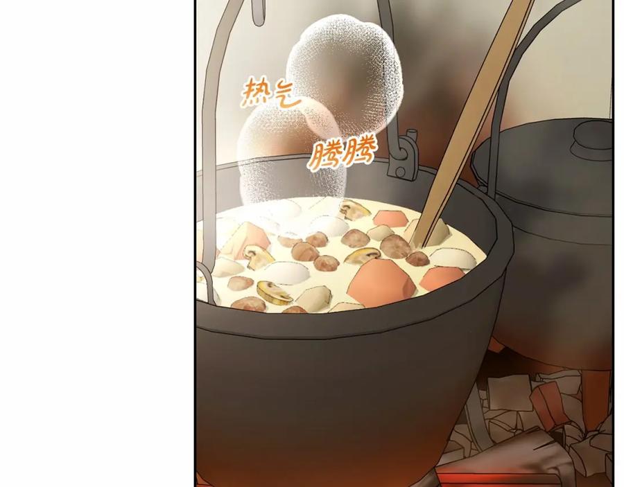 反派少女被爱意围绕 第4话 好好道别 第126页