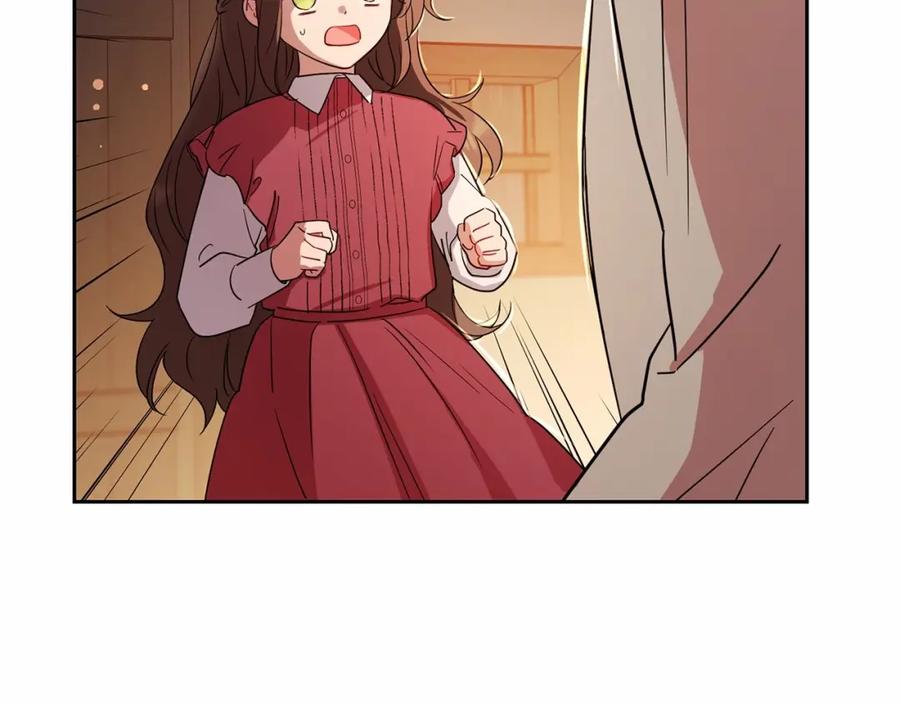 反派少女被爱意围绕 第4话 好好道别 第56页
