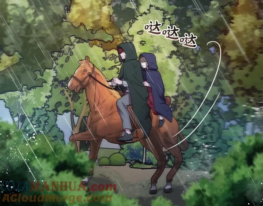 反派少女被爱意围绕 第4话 好好道别 第65页