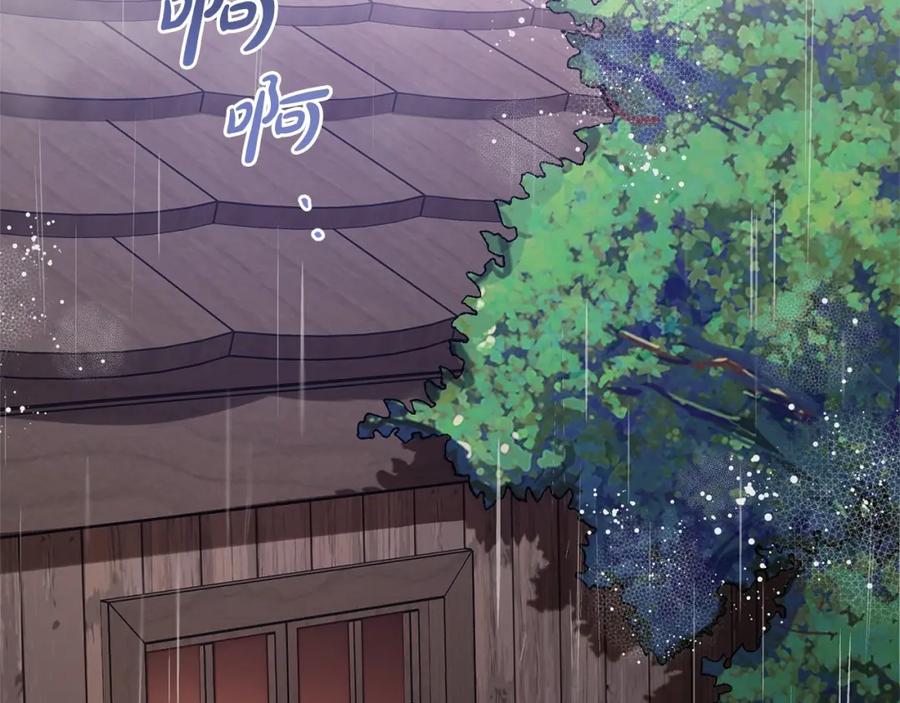 反派少女被爱意围绕 第4话 好好道别 第23页