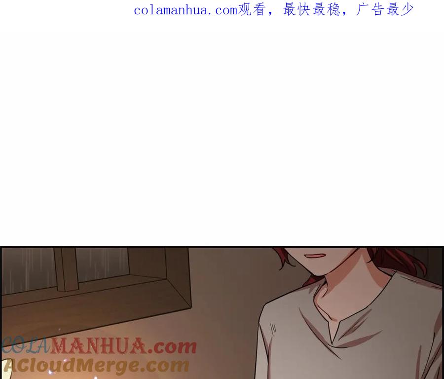 反派少女被爱意围绕 第4话 好好道别 第1页