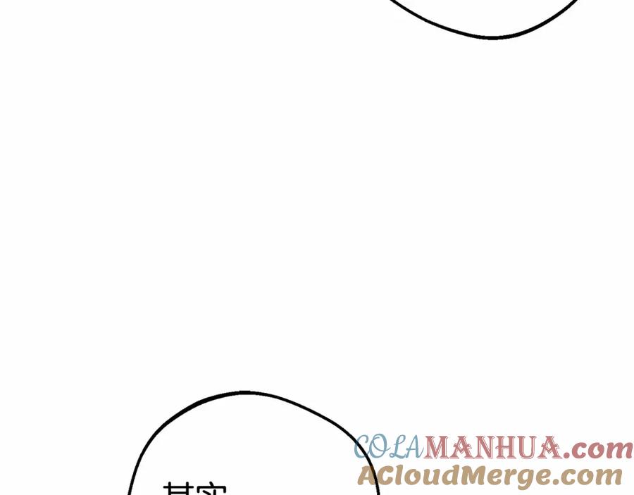 反派少女被爱意围绕 第4话 好好道别 第45页
