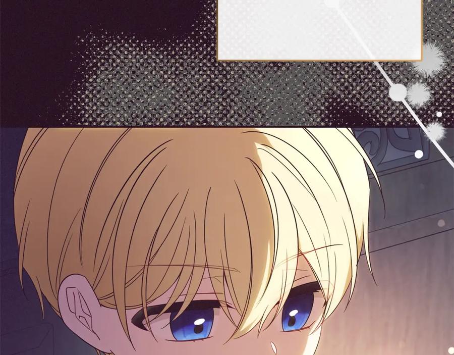反派少女被爱意围绕 第49话 礼物 第88页