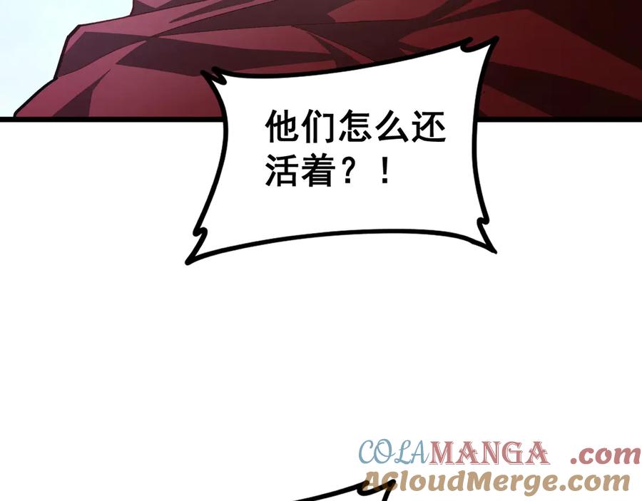 《虫族主宰：我玩的就是天灾》第50话 功勋之战 第49页