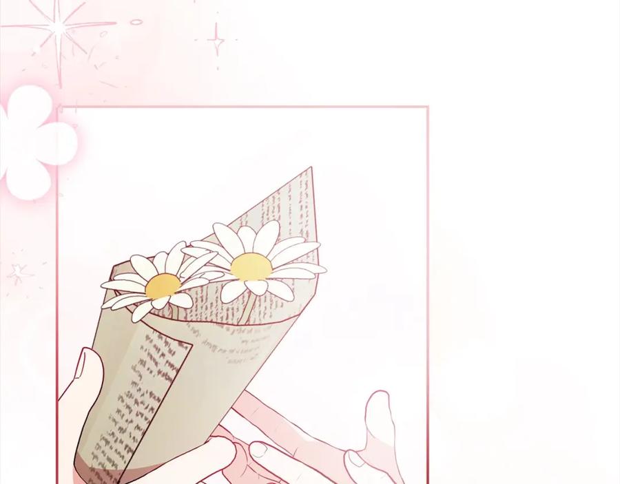反派少女被爱意围绕 第49话 礼物 第132页