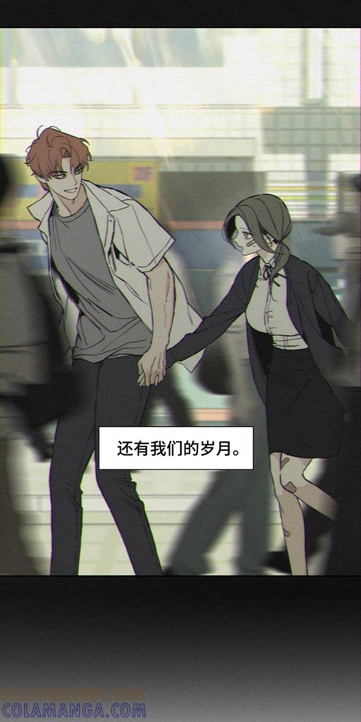 枯萎的花伤心的泪 第50章：褪色 第4页
