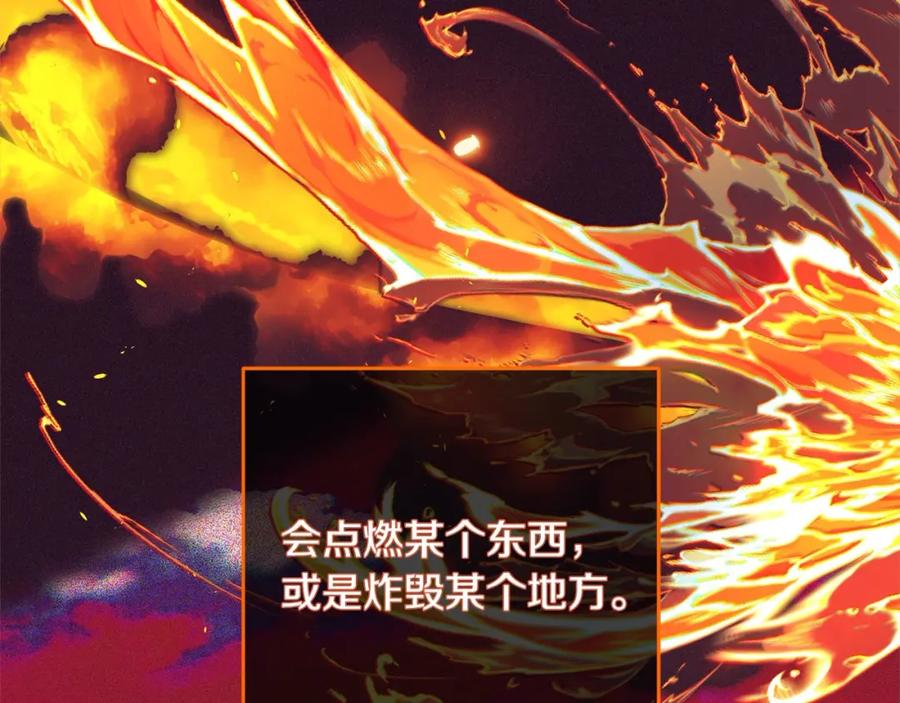 反派少女被爱意围绕 第49话 礼物 第212页