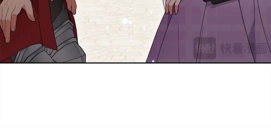 反派少女被爱意围绕 第49话 礼物 第192页