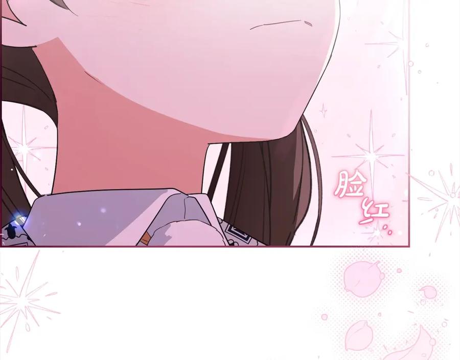 反派少女被爱意围绕 第49话 礼物 第108页
