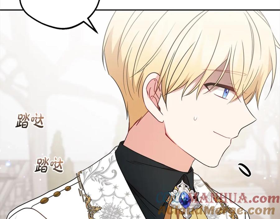 反派少女被爱意围绕 第49话 礼物 第33页