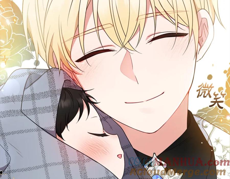 反派少女被爱意围绕 第49话 礼物 第241页