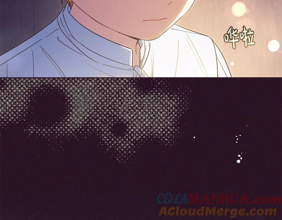 反派少女被爱意围绕 第49话 礼物 第89页