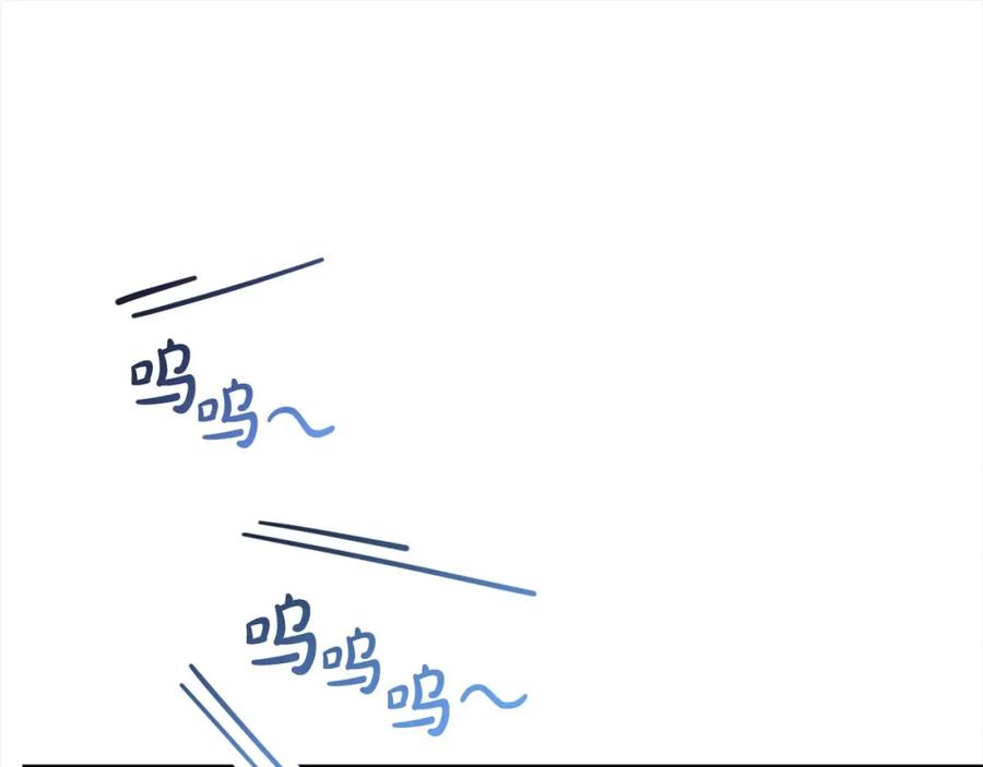 反派少女被爱意围绕 第49话 礼物 第138页