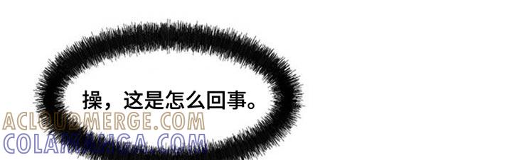 枯萎的花伤心的泪 第50章：褪色 第25页