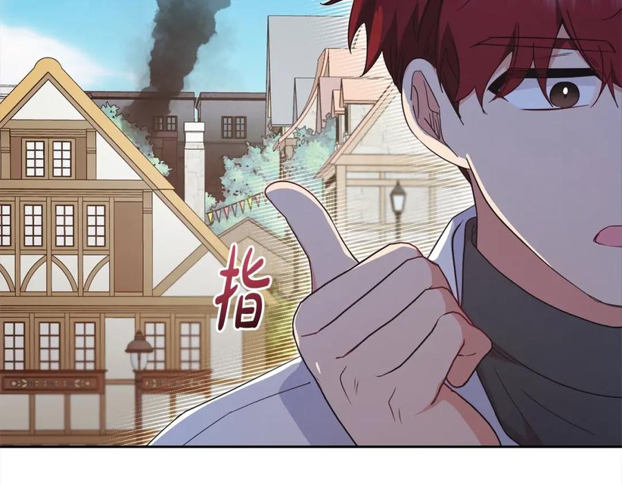 反派少女被爱意围绕 第49话 礼物 第158页