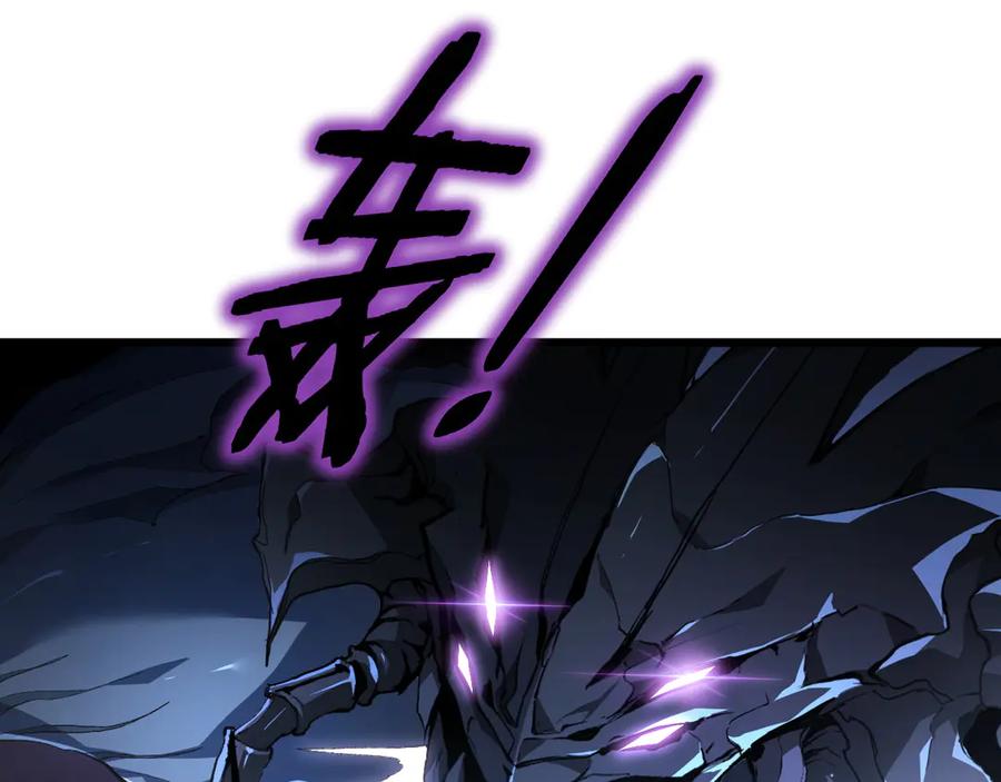 《虫族主宰：我玩的就是天灾》第50话 功勋之战 第60页