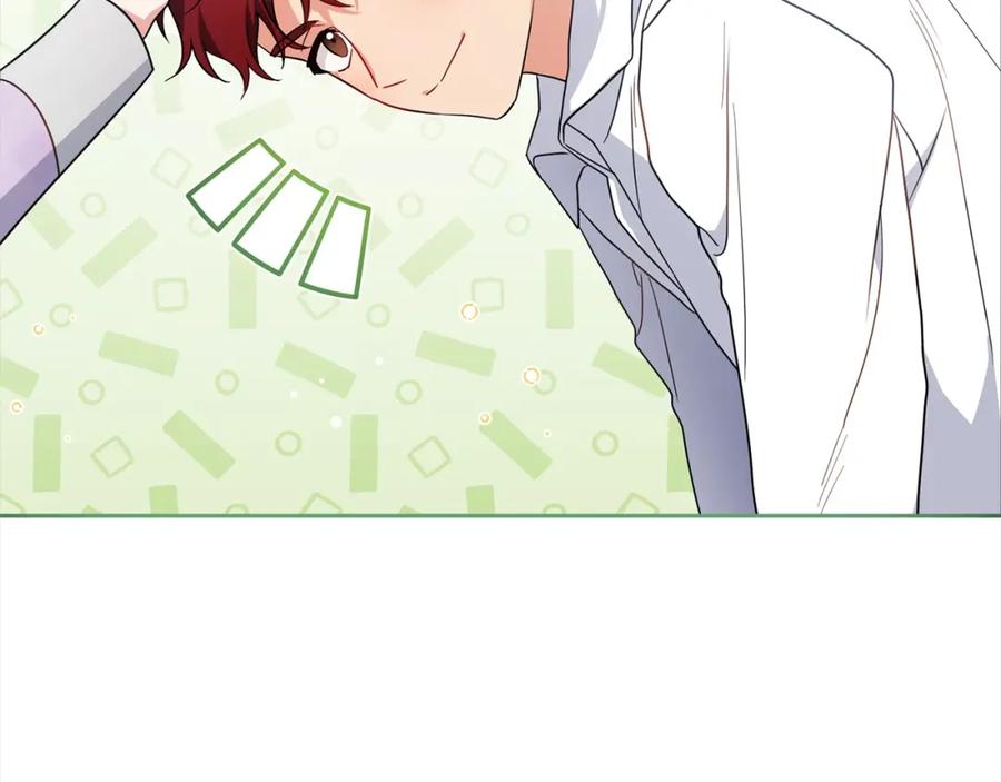 反派少女被爱意围绕 第49话 礼物 第188页