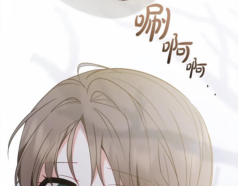 反派少女被爱意围绕 第49话 礼物 第64页