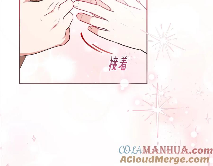 反派少女被爱意围绕 第49话 礼物 第133页