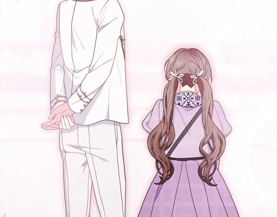 反派少女被爱意围绕 第49话 礼物 第92页